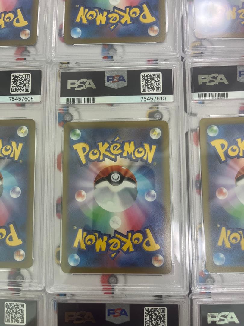 ピカチュウ ar 9枚セット psa10 psa9