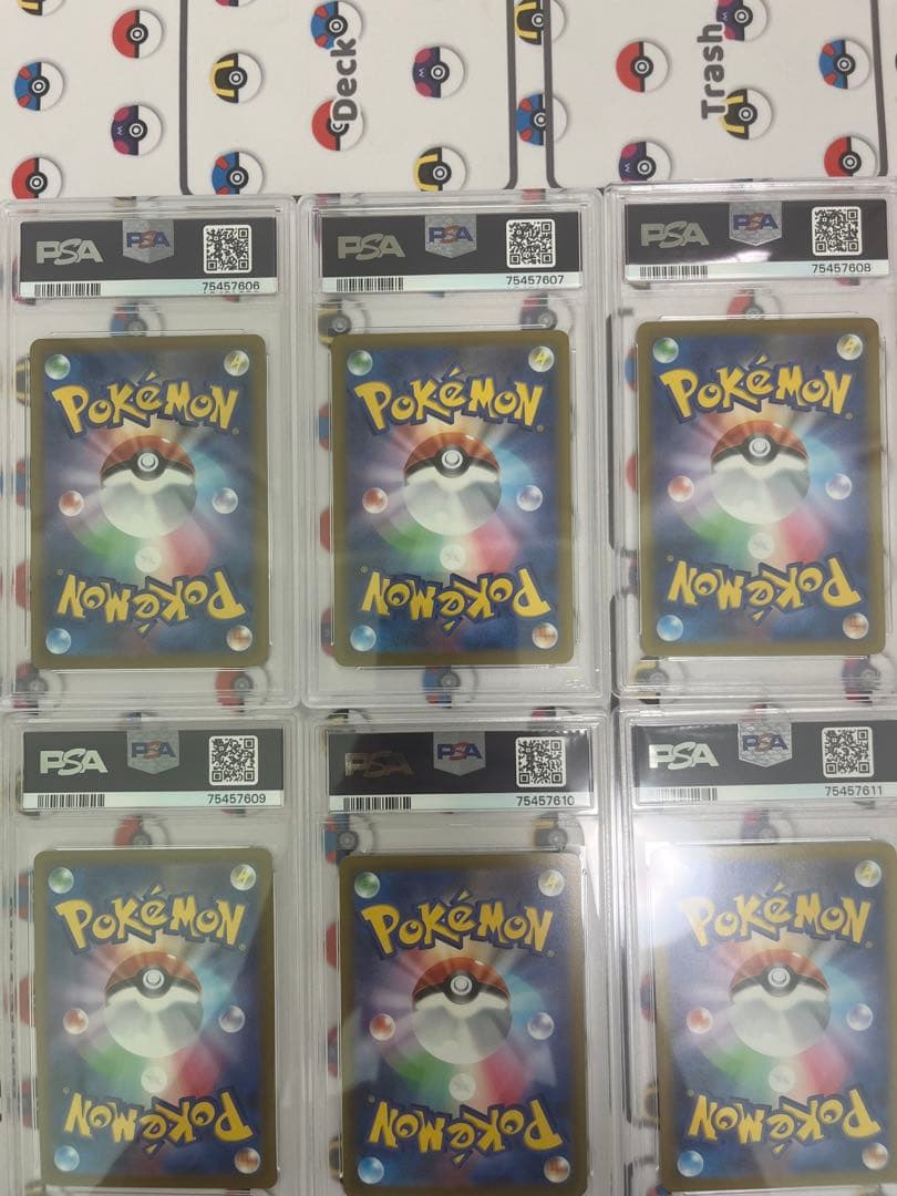 ピカチュウ ar 9枚セット psa10 psa9