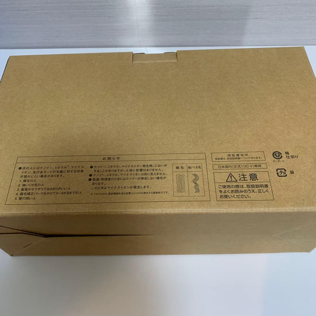 パナソニック　ヘアードライヤー ナノケアEH-NA9M-E