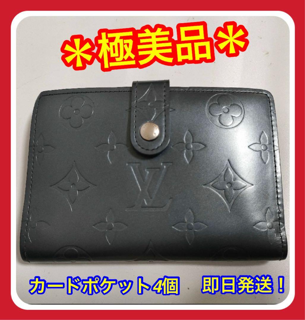 【極美品】ルイヴィトン　ヴェルニ ヴィエノワ　マット　グレー