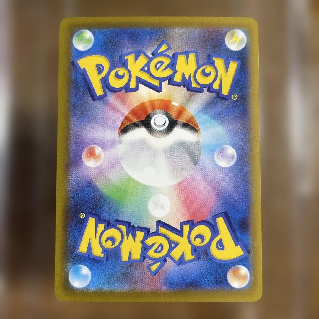 メガリザードンX EX ポケモンカードゲーム