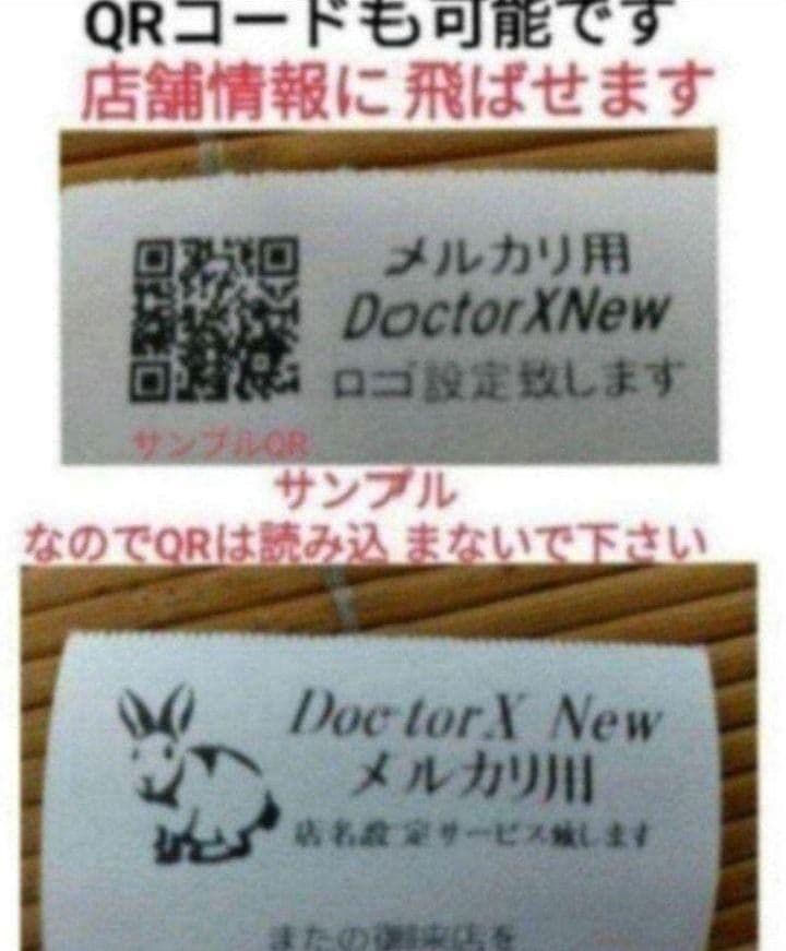 シャープ最上位レジスターER-A411　純正品　660066