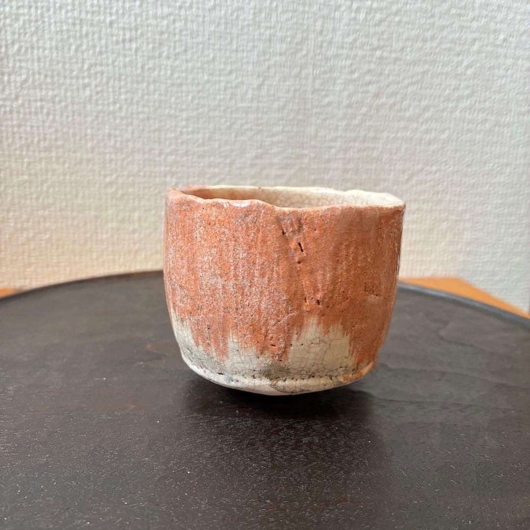 大前悟　加賀光悦写し　赤ぐい呑み