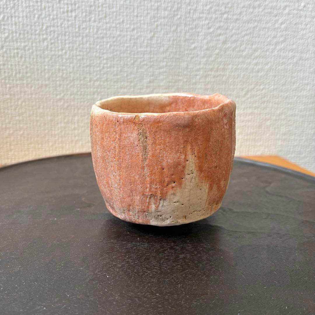 大前悟　加賀光悦写し　赤ぐい呑み