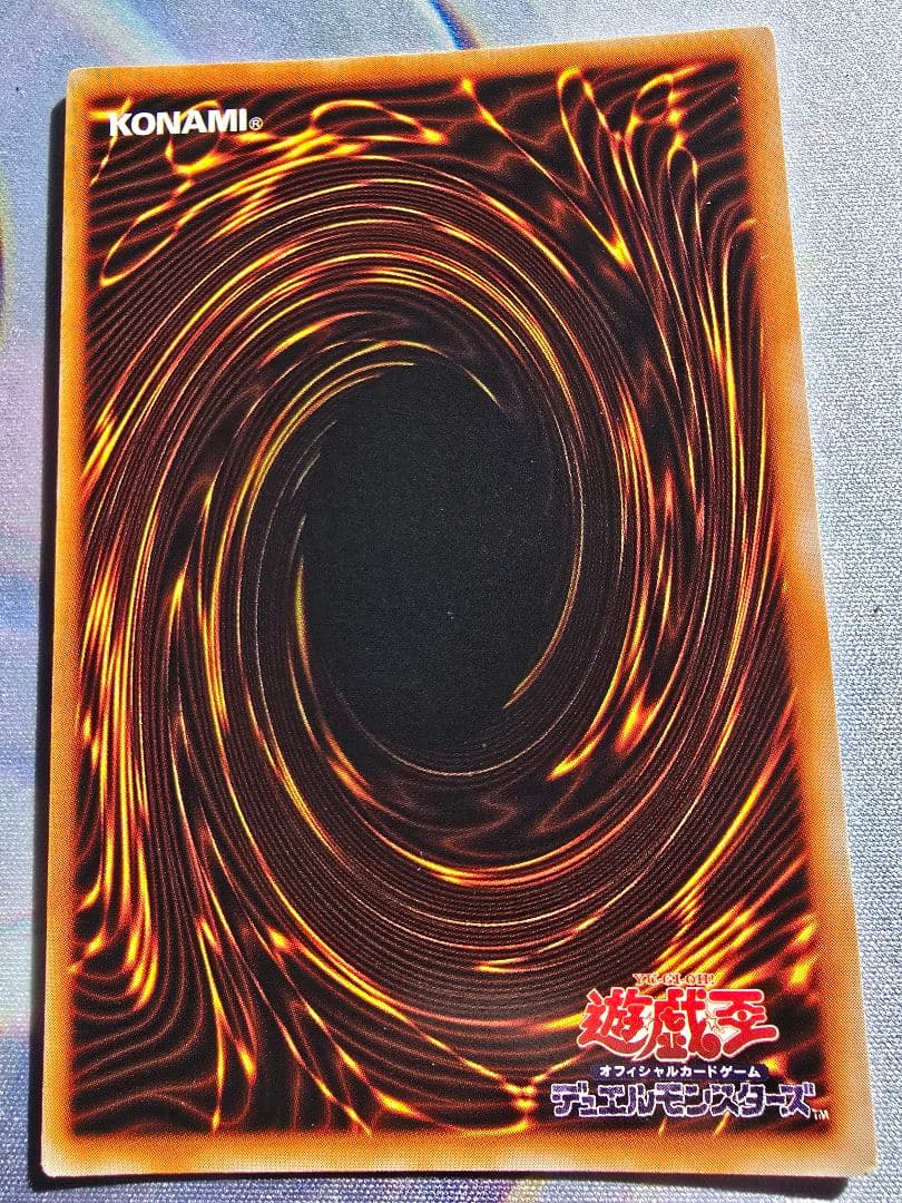 極美品 暗黒騎士ガイア 遊戯王 初期