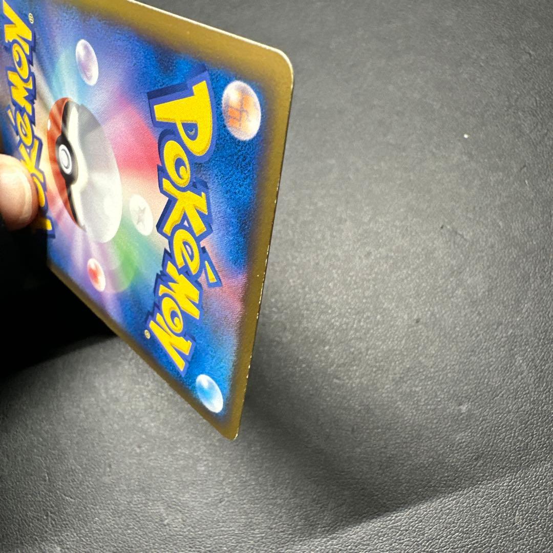 ホウオウ 065/L-P プロモ