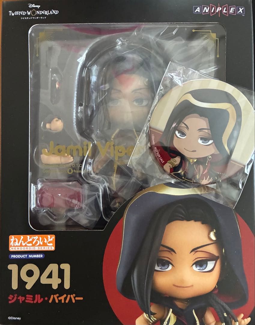 ジャミル・バイパー 「ディズニー ツイステッドワンダーランド」特典缶バッジ付き