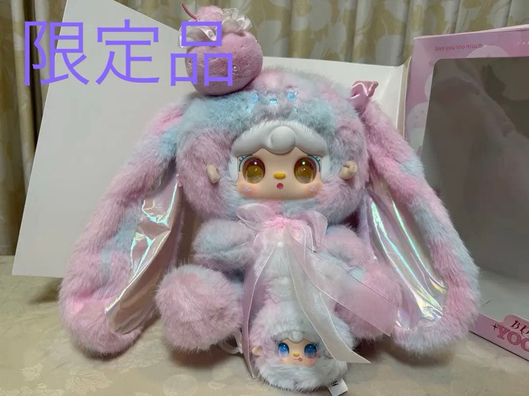 yooki 1周年 アニバーサリー 1st Birthday 限定 オーロラ目