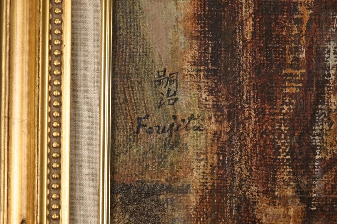 【模写】　藤田嗣治 「 猫 」　10号　油彩　サイン　タトウ　黄袋　BK094