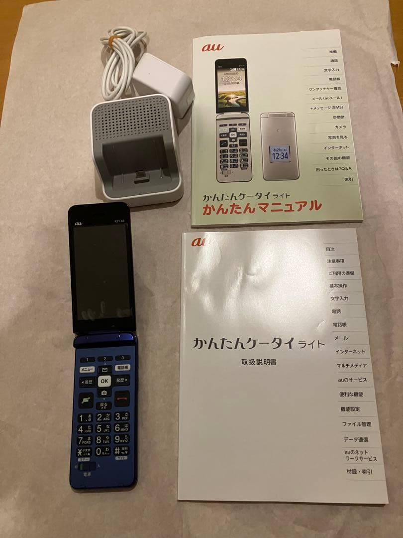 au かんたんケータイライト　SIMフリー　美品