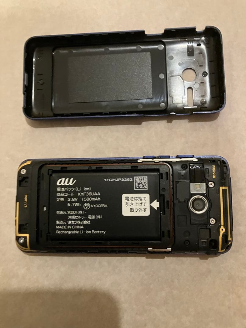 au かんたんケータイライト　SIMフリー　美品