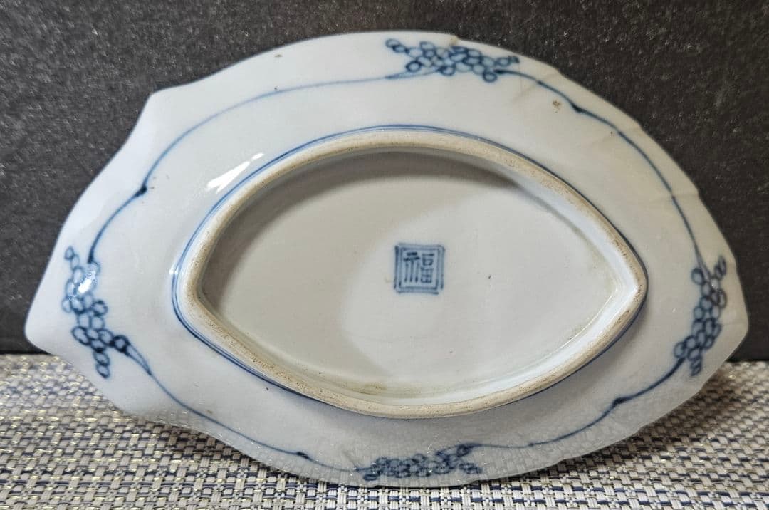 【名品❗】 江戸時代前期　藍九谷様式　白抜き　染付 栗の図　鎬手　葉形　変形皿