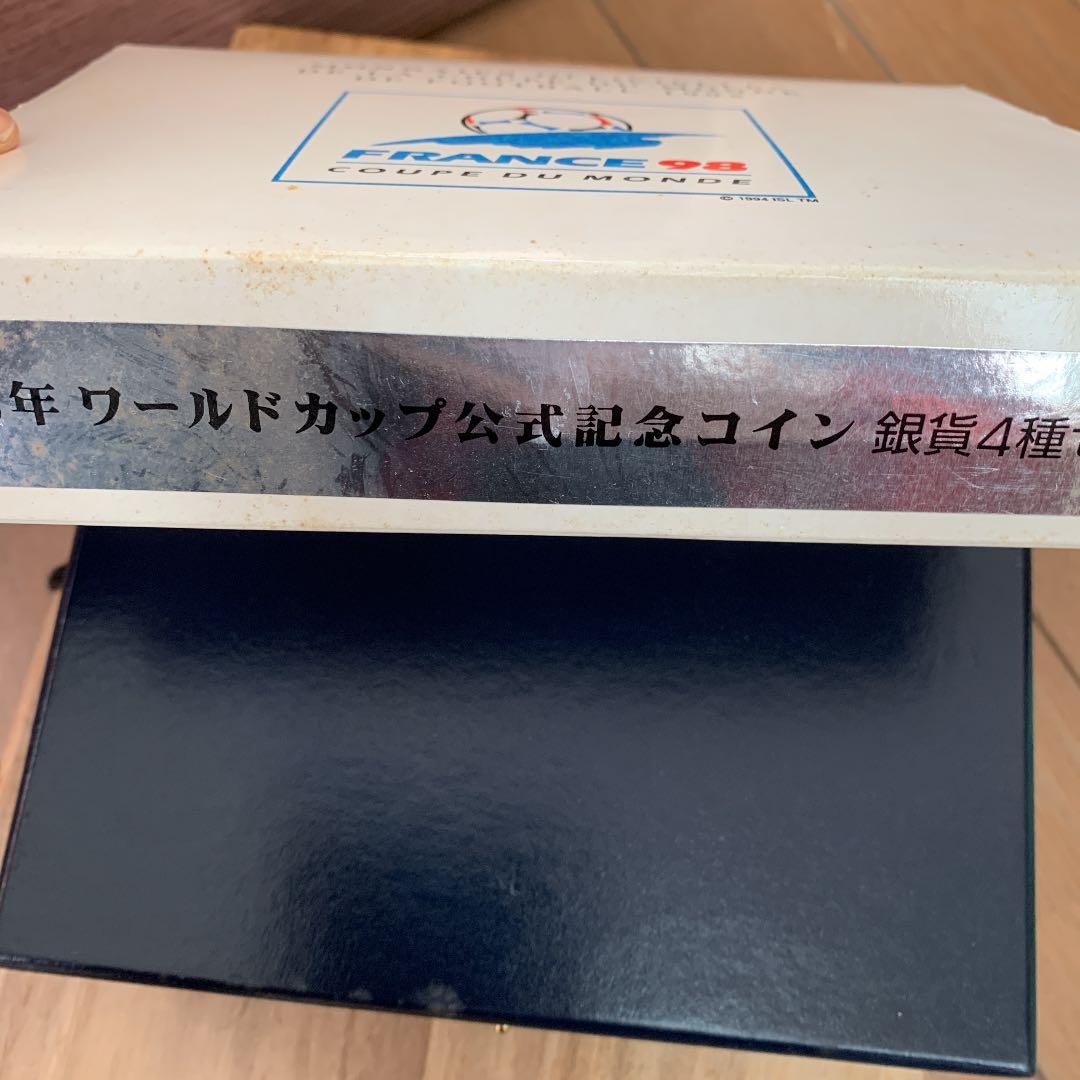 1998フランスワールドカップ公式記念銀貨４種セット