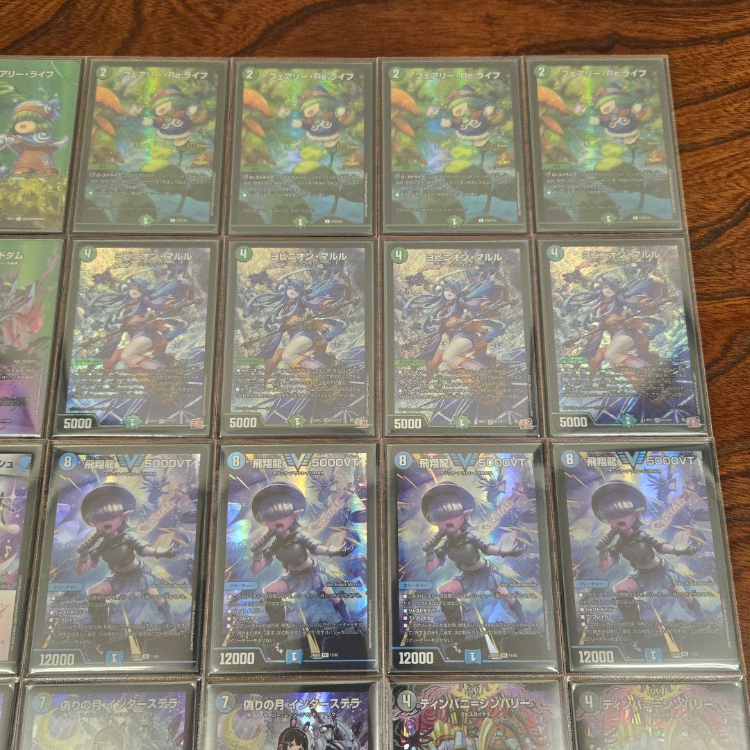 【匿名発送】CS優勝構築　アナカラーインターステラ　デッキ　おやつHM横入れ