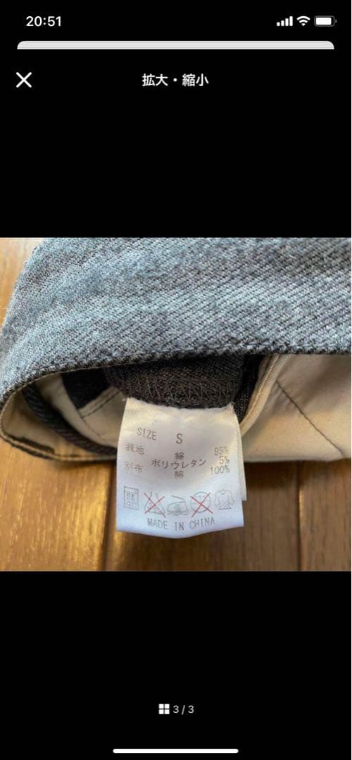 美品　グレー サルエルパンツ Sサイズ