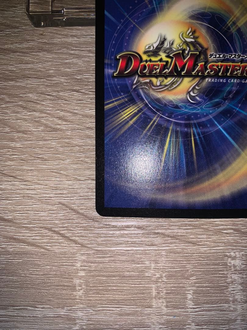 超神星アポロヌス・ドラゲリオン　初期　旧枠　【美品＋】　ワンオーナー品