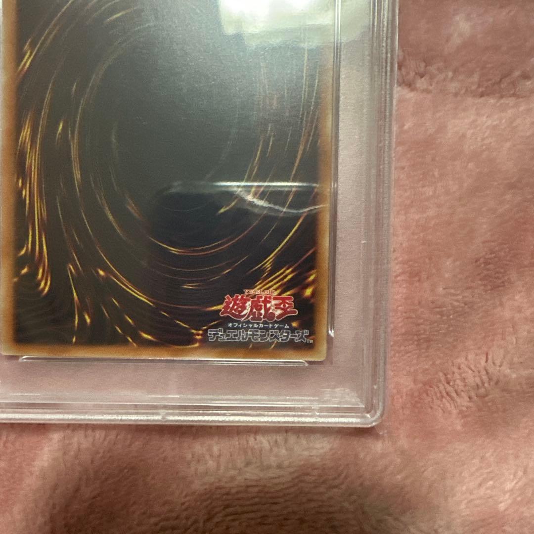 遊戯王　座敷わらしPSA10