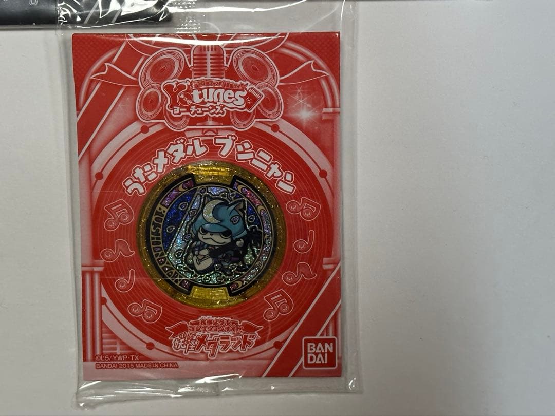 妖怪ウォッチ レジェンドメダルセット