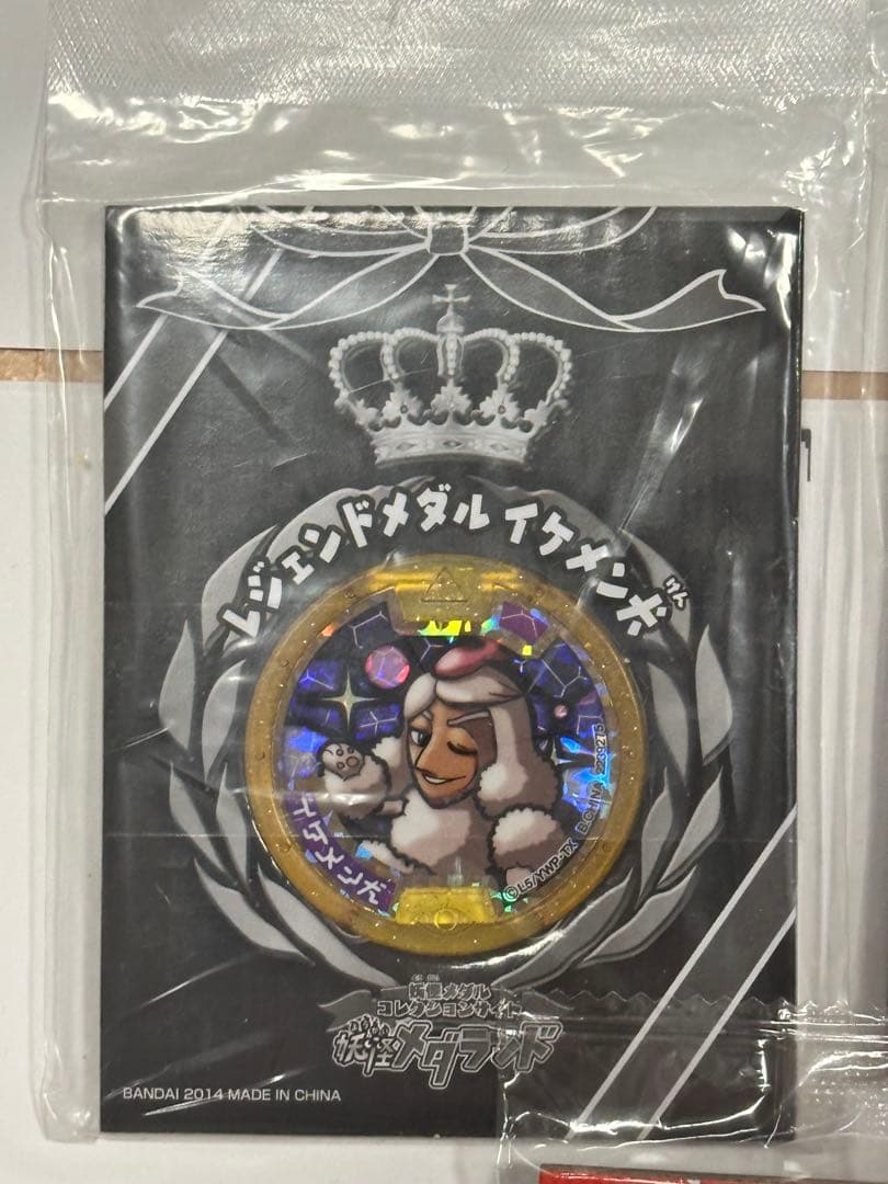 妖怪ウォッチ レジェンドメダルセット