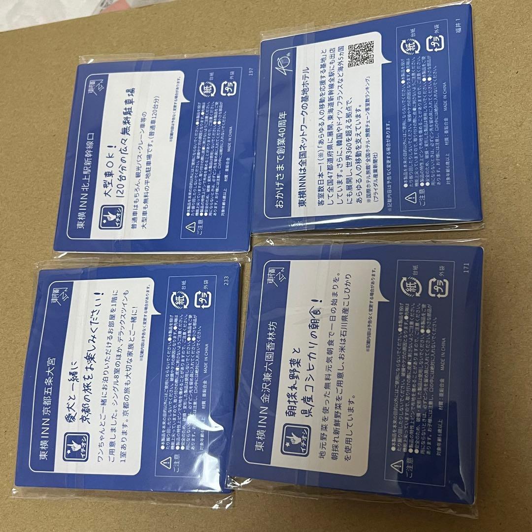 東横イン　ピンバッジ4個セット