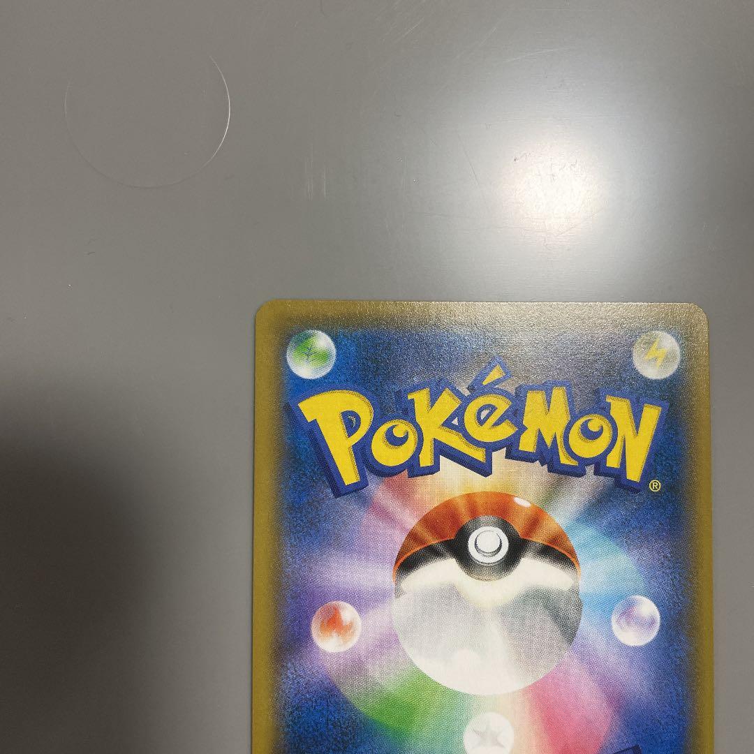 ブルーの探索 SR 2枚セット