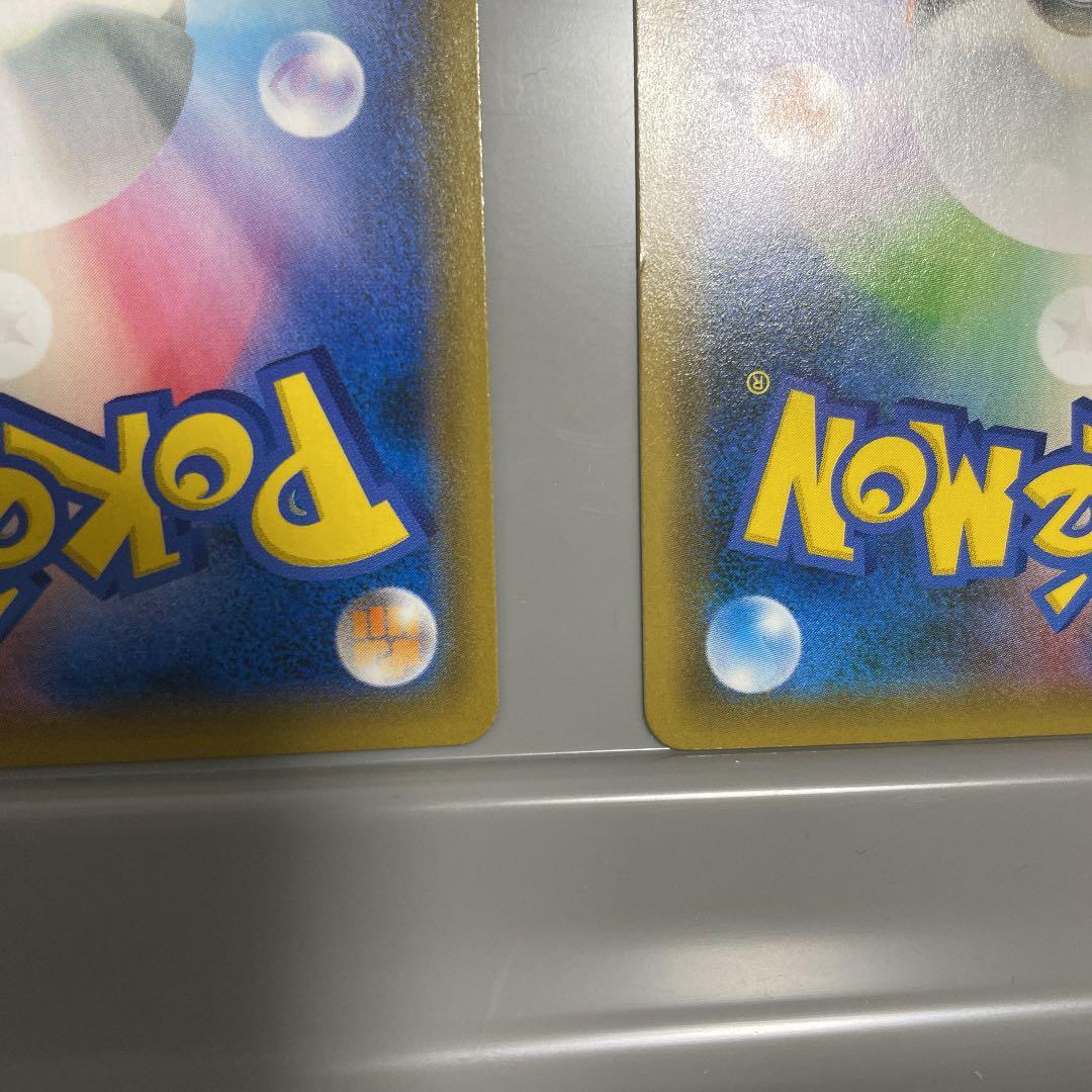 ブルーの探索 SR 2枚セット