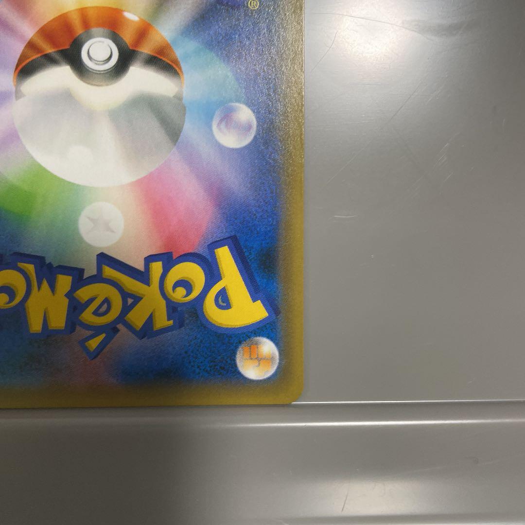 ブルーの探索 SR 2枚セット