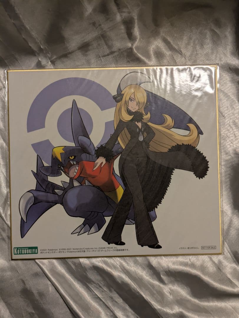 ポケットモンスター ARTFX J シロナ with ガブリアス コトブキヤ