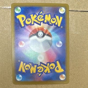 ポケモンカード　メガゲンガーEX