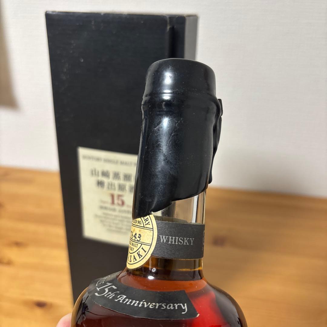 サントリーピュアモルトウイスキー　山崎蒸溜所15年　冊、箱付　未開封【3】