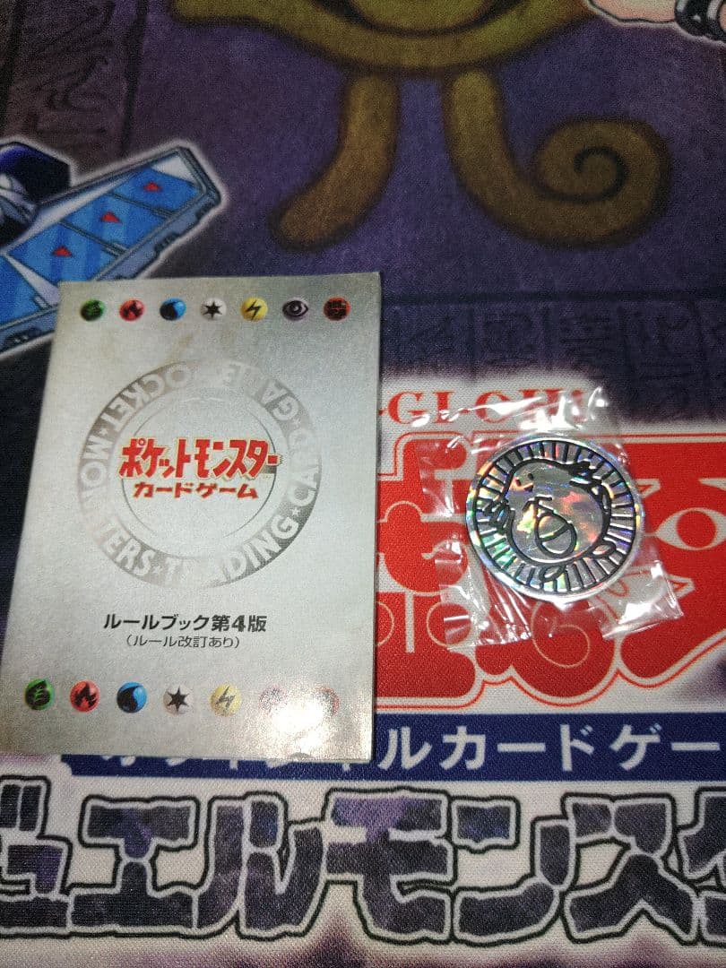 ポケカ　スターターパック