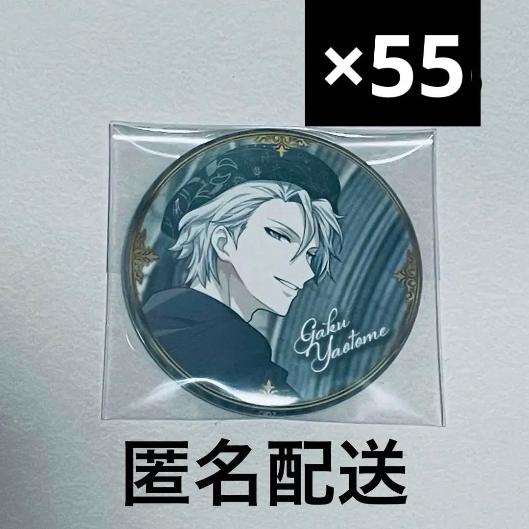 アイナナ カレンダー缶バッジ2024 八乙女楽