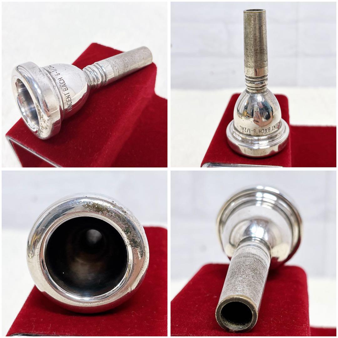 YAMAHA Xeno YSL-882UG テナーバストロンボーン マウスピース