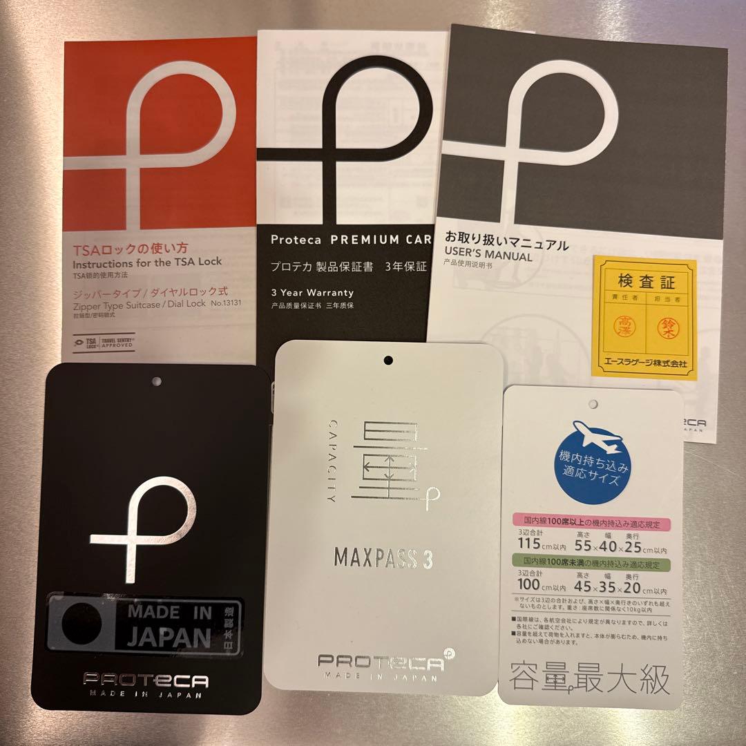 プロテカ マックスパス3 ガンメタリック