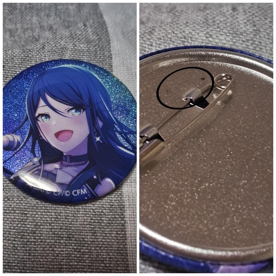 プロセカ 星乃一歌 まとめ売り