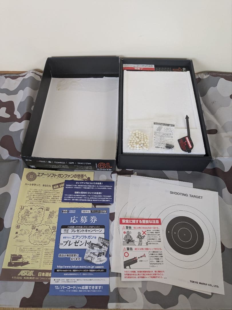 東京マルイ　GLOCK 19 3rd Generation