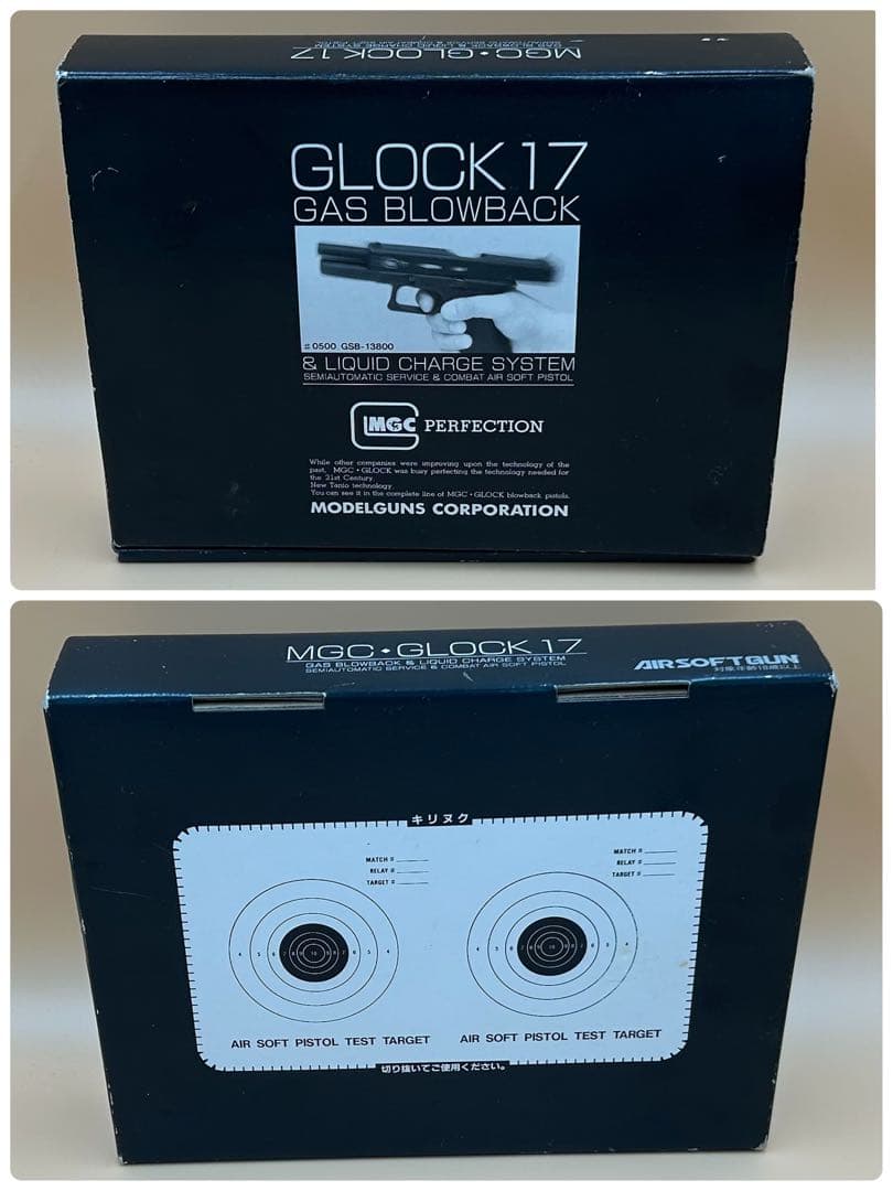 【GW限定価格】MGCグロック17(ガスブローバック)とスリットアウターバレル付