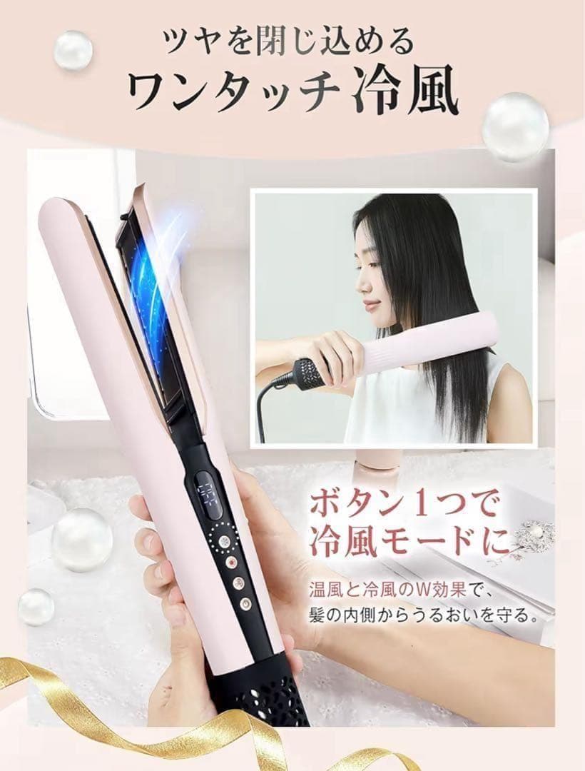 Keynice ストレイトナー ヘアドライヤー ヘアアイロン マイナスイオン