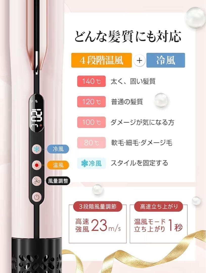 Keynice ストレイトナー ヘアドライヤー ヘアアイロン マイナスイオン