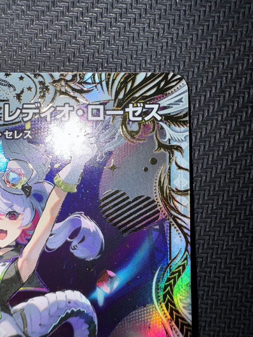 デュエル・マスターズ　「狡智」の頂天　レディオ・ローゼス　金トレジャー