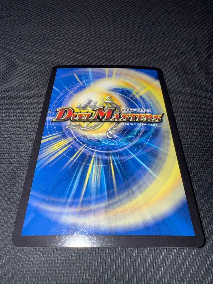 デュエル・マスターズ　「狡智」の頂天　レディオ・ローゼス　金トレジャー