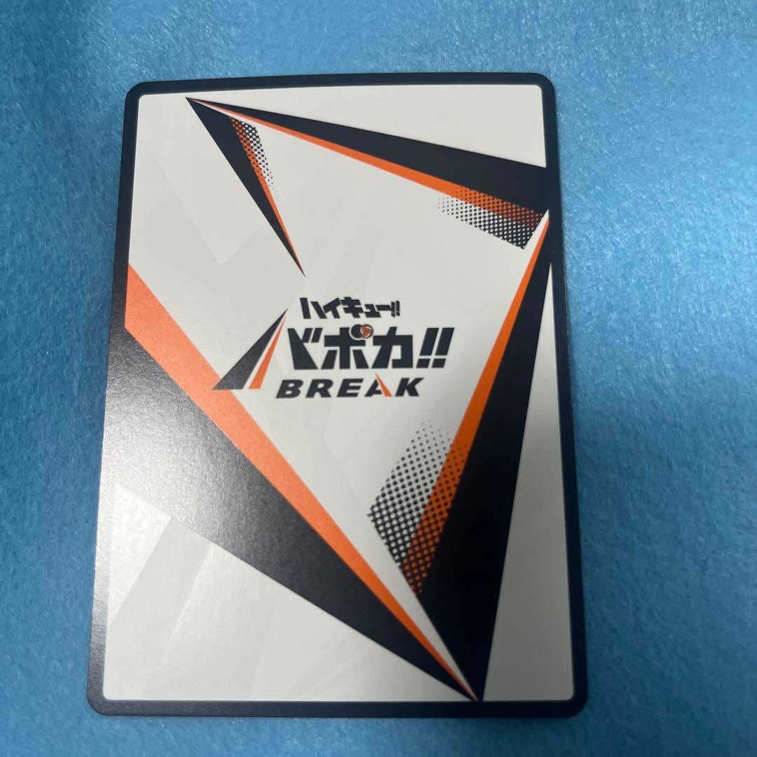 ハイキュー！！バボカ！黒尾鉄朗 サイン入り