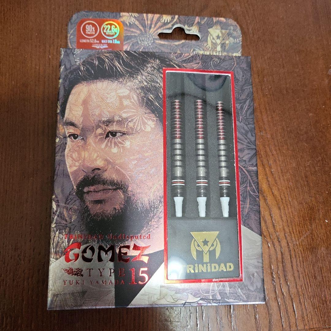 ゴメス15　山田勇樹モデル