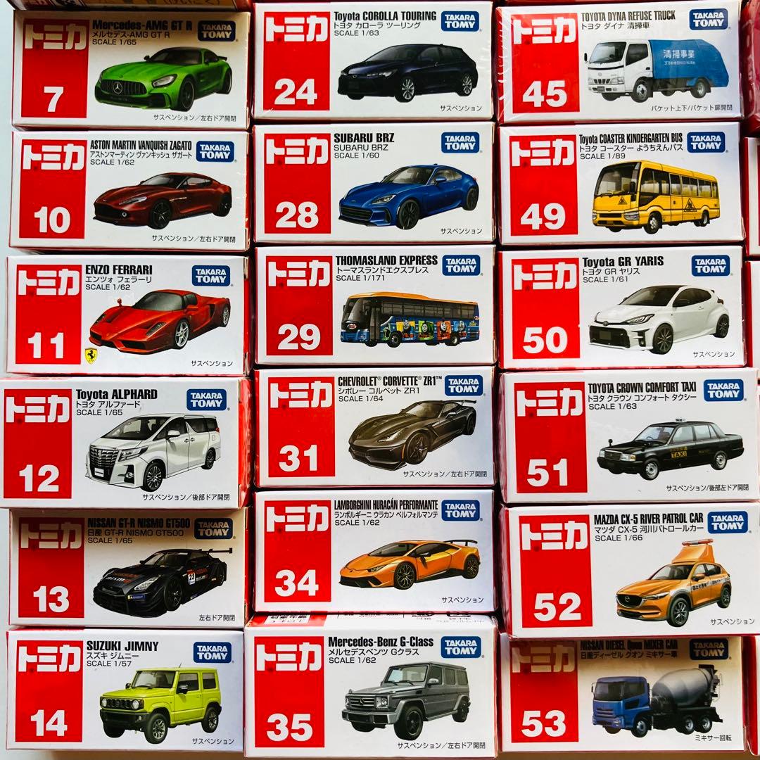 トミカ　54台セット