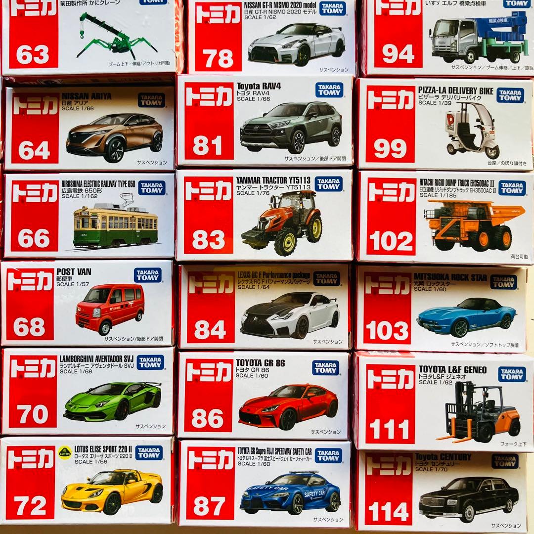 トミカ　54台セット