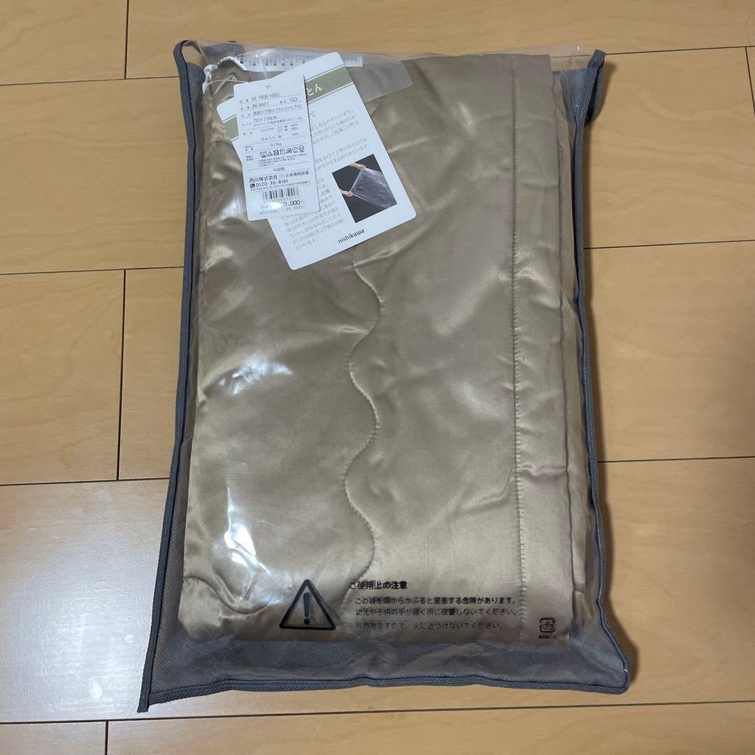 真綿ひざ掛け(ウォッシャブル)