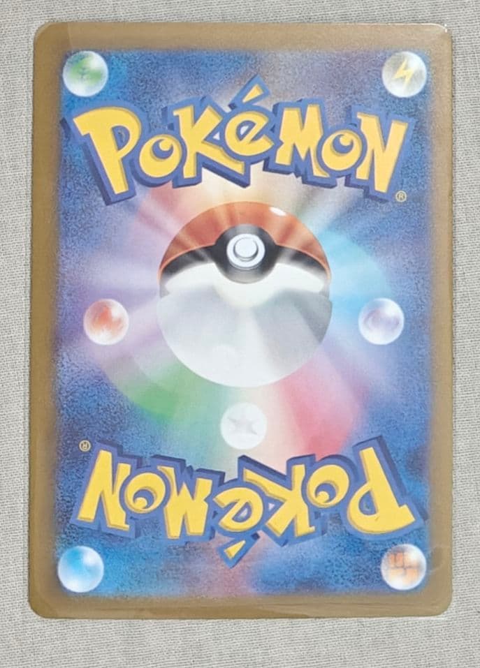 ミモザ SAR 105/078 SV1V バイオレットex ポケカ