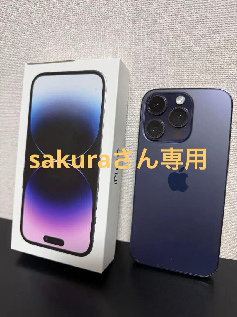 Apple iPhone 14 Pro ディープパープル 本体