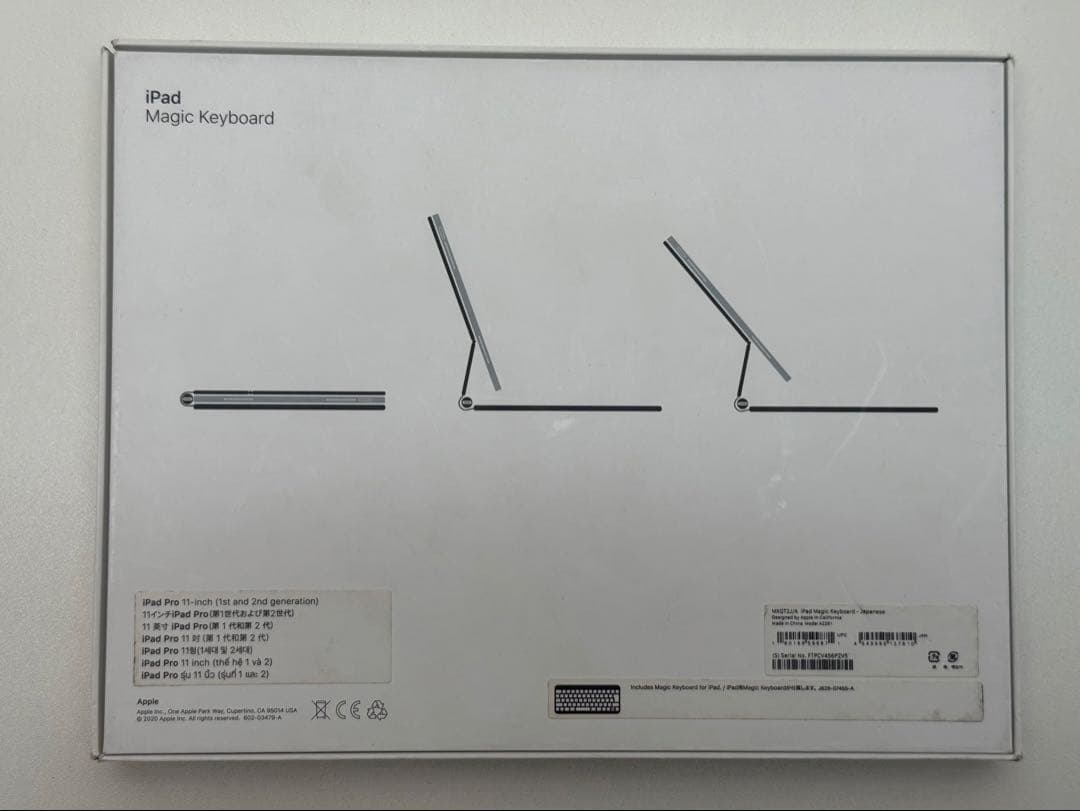 N*g様 H*n様 iPadPro 11インチ 第2世代 128GB Magic