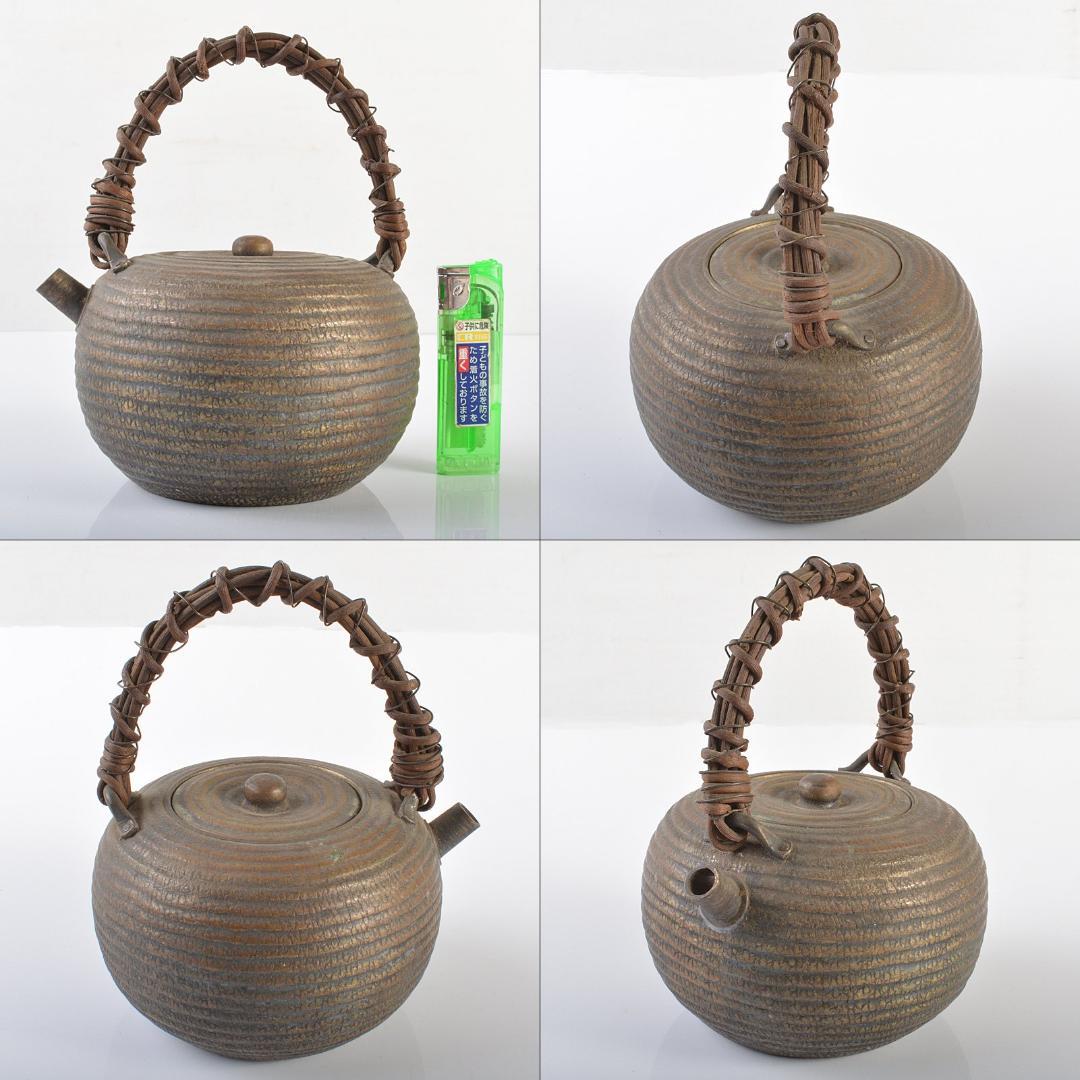 煎茶道具　金僲堂造　黄銅　柚子肌　線文　湯沸し　急須　D　R6186